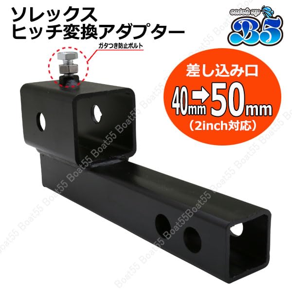 Amazon.co.jp: ソレックス SOREX ヒッチ 変換アダプター ヒッチピン